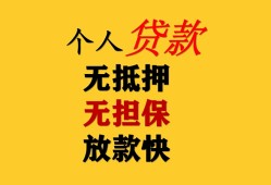 东莞24信用贷款办理-东莞24身份证贷款分期-东莞24小额私人借贷