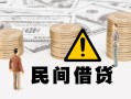 东莞24短借空放-东莞24私借空放当场拿钱-东莞24个人身份证贷款