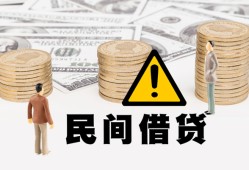 东莞24短借空放-东莞24私借空放当场拿钱-东莞24个人身份证贷款