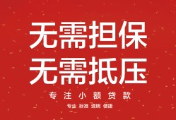 东莞24私借上门放款-东莞24民间私借-东莞24应急借钱空放