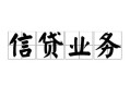 东莞24私人空放-东莞24借钱-东莞24小额短借