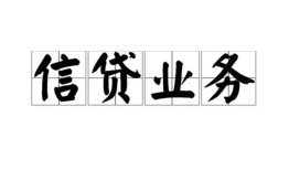 东莞24私人空放-东莞24借钱-东莞24小额短借
