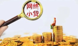 东莞24哪里可以信用贷款-东莞24贷私借-东莞24无抵押贷款
