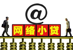东莞24无抵押信用贷款-东莞24哪有个人借贷-东莞24个人借贷