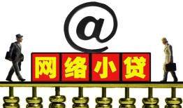 东莞24无抵押信用贷款-东莞24哪有个人借贷-东莞24个人借贷