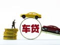 东莞24空放借钱-东莞24哪有民间借贷-东莞24私借空放不考察