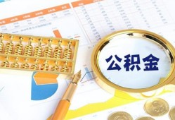 东莞24无抵押信用贷款-东莞24小额短借-东莞24小额短借