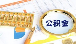 东莞24无抵押信用贷款-东莞24小额短借-东莞24小额短借