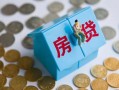 东莞24私借空放先息后本-东莞24哪里可以借私借-东莞24私人放空借贷