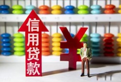 东莞24民间短期水钱借款-东莞24信用贷款哪家好-东莞24小额空放