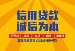 东莞24私借空放当场拿钱-东莞24私借空放直接上门-东莞24民间小额借贷