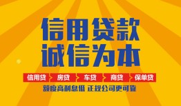 东莞24私借空放当场拿钱-东莞24私借空放直接上门-东莞24民间小额借贷