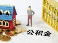 东莞24私人空放二次私借-东莞24押身份证贷款-东莞24用身份证借私借