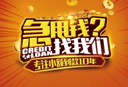 东莞24私人无抵押贷款-东莞24贷款联系电话-东莞24民间短借
