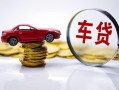 东莞24小额贷款官网-东莞24资金短借-东莞24贷款只要身份证贷款