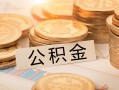 东莞24信用贷款哪家好-东莞24正规个人借贷-东莞24民间短借
