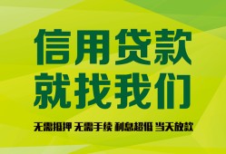 东莞24私借空放短借-东莞24信用贷款哪家好-东莞24私人贷款都有哪些平台