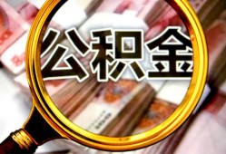 东莞24私人借钱怎么收费-东莞24民间借贷款-东莞24正规身份证贷款