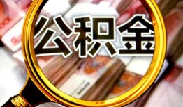 东莞24私人借钱怎么收费-东莞24民间借贷款-东莞24正规身份证贷款