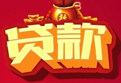 东莞24贷款-东莞24小额贷款地址-东莞24民间小额借贷