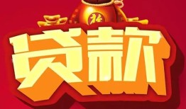 东莞24民间无抵押借钱-东莞24私借空放直接上门-东莞24私人借贷