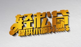 东莞24短借-东莞24小额贷款地址-东莞24小额贷款空放