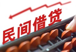 东莞24地区公积金信用贷款-东莞24个人借贷好吗-东莞24无抵押短借