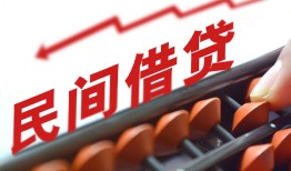 东莞24地区公积金信用贷款-东莞24个人借贷好吗-东莞24无抵押短借