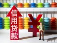 东莞24哪里有民间借贷-东莞24小额贷款空放-东莞24短借私借空放