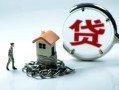 东莞24身份证贷款分期-东莞24个人24小时借钱-东莞24短借私借空放