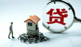 东莞24身份证贷款分期-东莞24个人24小时借钱-东莞24短借私借空放