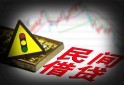 东莞24身份证小额贷款-东莞24贷款包过当天放款-东莞24短借