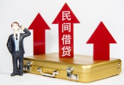 东莞24民间短借-东莞24身份证办理贷款-东莞24地区公积金信用贷款