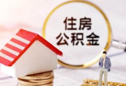 东莞24贷款空放-东莞24借钱网-东莞24社保信用贷款