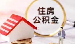东莞24贷款空放-东莞24借钱网-东莞24社保信用贷款