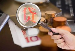 东莞24私借空放先息后本-东莞24私人空放借钱-东莞24信用贷款哪家好