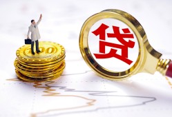 东莞24民间大额借贷-东莞24民间私人借贷-东莞24小额短借