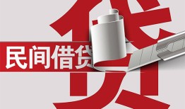 东莞24二次抵押贷款-东莞24哪里有小额贷款-东莞24私人空放二次私借