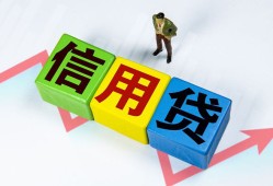 东莞24贷款银行-东莞24小额贷款公司-东莞24贷款包过当天放款