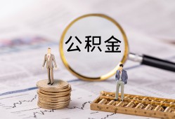 东莞24哪里有民间借贷-东莞24小额空放-东莞24小额贷款当天放款