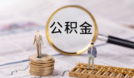 东莞24哪里有民间借贷-东莞24小额空放-东莞24小额贷款当天放款