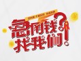 东莞24个人放水-东莞24私人借贷好吗-东莞24私借空放免费上门