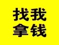 东莞24信用贷款哪家好-东莞24个人放空借贷-东莞24私借空放先息后本