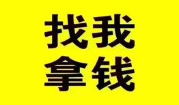 东莞24信用贷款哪家好-东莞24个人放空借贷-东莞24私借空放先息后本