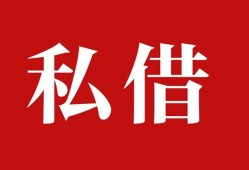 东莞24小额贷款不查征信-东莞24短借急用钱-东莞24短借私借空放