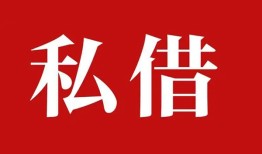 东莞24小额贷款不查征信-东莞24短借急用钱-东莞24短借私借空放