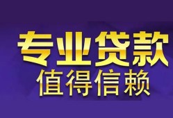 东莞24身份证贷款-东莞24无抵押小额贷款-东莞24小额信用贷款