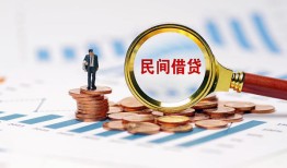 东莞24个人信用贷款-东莞24短期空放小额贷款-东莞24私人借钱长期