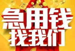 东莞24身份证贷款平台-东莞24私借空放免费上门-东莞24借贷私人