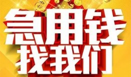 东莞24身份证贷款平台-东莞24私借空放免费上门-东莞24借贷私人